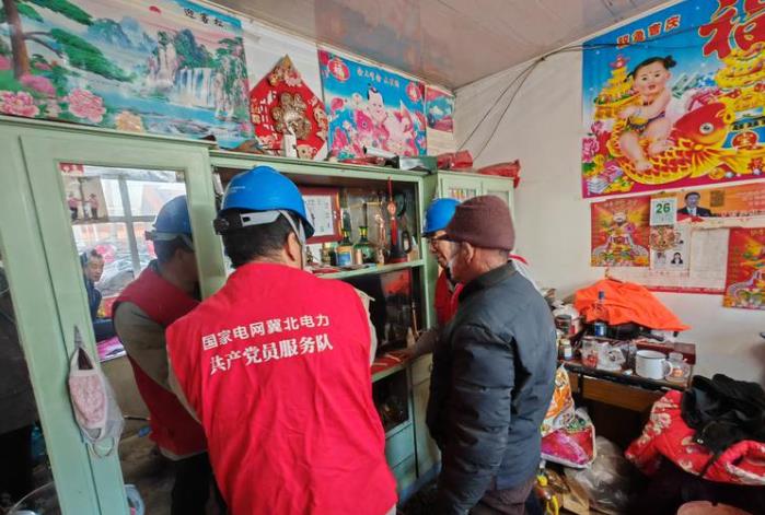 國網康?？h供電公司情暖留守人 筑牢安全網